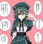  1girl alternate_costume capelet eyepatch green_capelet green_eyes green_headwear green_nails hat highres kantai_collection kiso_(kancolle) long_sleeves medium_hair solo tk8d32 translation_request 
