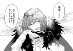  1boy :d arthropod_boy bangs blush cape closed_eyes crown dark_persona fate/grand_order fate_(series) fur-trimmed_cape fur_trim greyscale insect_wings looking_at_viewer male_focus monochrome oberon_(fate) own_hands_together short_hair smile solo spoilers syerii upper_body wings 