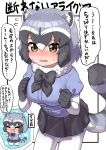  1girl :d ^_^ absurdres animal_ear_fluff animal_ears bangs black_bow black_bowtie black_hair black_skirt blue_shirt blush bow bowtie brown_eyes chibi chibi_inset clenched_hands closed_eyes commentary common_raccoon_(kemono_friends) cowboy_shot embarrassed fang flying_sweatdrops fur_collar gloves grey_hair hair_between_eyes highres kemono_friends multicolored_hair necktie ngetyan nose_blush pantyhose puffy_short_sleeves puffy_sleeves raccoon_ears raccoon_tail shirt short_hair short_sleeves simple_background skirt smile solo tail translated white_background white_hair white_legwear 