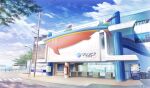  aquarium blue_sky building cloud commentary_request dated day english_text entrance fence highres island katakana no_humans nzwt ocean original plant power_lines road scenery signature sky sunlight trash_bag tree utility_pole vending_machine 