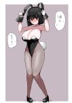  1girl absurdres animal_ears bangs bare_shoulders black_hair black_leotard blush breasts cleavage ear_grab gloves hairband highres large_breasts leotard looking_at_viewer original pantyhose playboy_bunny rabbit_ears rabbit_tail short_hair simple_background solo tail translation_request white_gloves zurikishi 
