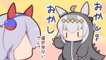  2girls ahoge animal_ears chibi commentary ear_covers gomashio_(goma_feet) grey_hair hair_ornament hairband halloween_costume horse_ears horse_girl kaijuu multicolored_hair multiple_girls oguri_cap_(umamusume) silver_hair tamamo_cross_(umamusume) translated umamusume white_hair |_| 