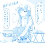  ... 1girl abyssal_ship alternate_costume asashio_(kancolle) blue_theme bucket closed_mouth commentary fishing_rod gotou_hisashi hat holding holding_fishing_rod i-class_destroyer kantai_collection kuchiku_i-kyuu long_hair long_sleeves monochrome repair_bucket shoes speech_bubble spoken_ellipsis thighhighs translated zzz 