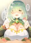  1boy 1girl alynna_(p&amp;d) bangs bar_censor blush breast_squeeze breasts censored circlet cleavage green_eyes green_hair hetero kujiran large_breasts looking_at_viewer medium_hair open_mouth paizuri penis puzzle_&amp;_dragons smile speech_bubble translation_request 