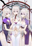  3girls absurdres bangs braid breasts china_dress chinese_clothes cleavage closed_mouth dress earrings eyebrows_visible_through_hair eyepatch feet_out_of_frame hand_fan heterochromia highres holding holding_fan jewelry long_hair looking_at_viewer medium_breasts multiple_girls n.s.egg navel panties purple_dress purple_eyes red_eyes ring short_hair side-tie_panties silver_hair sirius_(warship_girls_r) small_breasts smile standing thighhighs thighs twin_braids underwear warship_girls_r white_dress white_legwear 