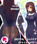 anal anal_object_insertion arms_behind_back ass blush brown_hair cross-section endelyon habit kaqo long_hair long_sleeves looking_away mabinogi masturbation object_insertion solo staff translation_request wand 