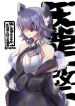  1girl black_jacket black_necktie breasts character_name checkered_necktie collared_shirt eyepatch fur-trimmed_jacket fur_trim grin headgear jacket kantai_collection large_breasts necktie nigo purple_hair remodel_(kantai_collection) shirt short_hair simple_background sleeveless sleeveless_shirt smile solo tenryuu_(kancolle) twitter_username white_background white_shirt 