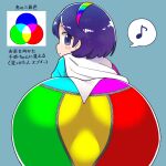  1girl additive_color ass ass_focus blue_background blue_eyes blue_hair cape cloak colour_mixing dress highres huge_ass itatatata multicolored_clothes multicolored_dress multicolored_hairband patchwork_clothes rainbow_gradient short_hair simple_background solo tenkyuu_chimata touhou translation_request white_cape white_cloak zipper 