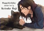 1boy animal baji_keisuke black_cat black_hair blazer blue_jacket cat character_name closed_mouth dated fang happy_birthday highres jacket long_hair long_sleeves male_focus miko_(mi_c258258) necktie profile red_necktie school_uniform simple_background smile solo tokyo_revengers upper_body white_background yellow_eyes 