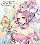  1girl bangs bare_shoulders blonde_hair blue_eyes breasts bride closed_mouth dragalia_lost dress flower fujimaru_(green_sparrow) gloves hair_flower hair_ornament hat holding holding_staff jewelry large_breasts medium_hair necklace official_alternate_costume ribbon smile solo staff upper_body witch_hat xania 