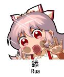  1girl against_glass bangs blush_stickers bow chibi chinese_text english_commentary english_text engrish_text eyebrows_visible_through_hair fujiwara_no_mokou hair_between_eyes hair_bow hand_on_glass jokanhiyou licking long_hair looking_at_viewer no_nose outline pink_hair ranguage red_eyes shirt silver_hair simple_background solo sound_effects suspenders tongue tongue_out touhou translated upper_body white_background white_bow white_shirt 