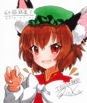  1girl :d animal_ear_fluff animal_ears bow bowtie brown_hair cat_ears chen dated dress eyebrows_visible_through_hair fang green_headwear hair_between_eyes hat long_sleeves looking_at_viewer lowres mob_cap open_mouth paw_pose qqqrinkappp red_dress red_eyes shikishi shirt short_hair signature skin_fang smile solo touhou traditional_media upper_body white_bow white_bowtie white_shirt 
