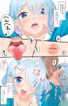  1boy 1girl arona_(blue_archive) blue_archive blue_eyes blue_hair blush collarbone commentary_request french_kiss hair_over_eyes hair_over_one_eye highres hug kiss long_bangs nadayui open_mouth oral_invitation saliva school_uniform sensei_(blue_archive) short_hair tongue tongue_out translation_request 