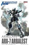  arbalest arm_slave_(mecha) artist_request blue_eyes box_art character_name copyright_name full_metal_panic! glowing glowing_eye highres holding holding_knife knife logo mecha no_humans official_art open_hand science_fiction solo 