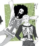  2boys afro arms_up big_hair brook crack denim greyscale highres jeans jumping long_sleeves looking_at_another male_focus monochrome multiple_boys niwatori_bosori one_eye_closed one_piece pants print_shirt roronoa_zoro scar scar_across_eye shirt short_hair skeleton skeleton_print skull spot_color translation_request 