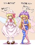  2girls american_flag blonde_hair clownpiece clownpiece_(cosplay) cosplay costume_switch dress dress_tug embarrassed fairy fairy_wings frilled_shirt_collar frills hat highres jester_cap leggings lily_white lily_white_(cosplay) long_hair multiple_girls neck_ruff pantyhose pink_eyes polka_dot shitacemayo touhou translated very_long_hair wings 