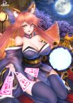  1girl animal_ear_fluff animal_ears bare_shoulders blue_kimono blue_legwear blue_ribbon breasts cleavage collarbone commentary_request detached_sleeves fate/extella fate/extra fate/extra_ccc fate/grand_order fate_(series) fox_ears fox_girl fox_tail full_moon highres huge_breasts japanese_clothes kimono looking_at_viewer moon multiple_tails pink_hair ribbon saru_(pixiv13751598) solo tail tamamo_(fate) tamamo_no_mae_(fate/extra) tree yellow_eyes 