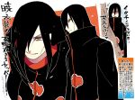  1boy akatsuki_(naruto) akatsuki_uniform bangs black_hair closed_mouth facepaint grin hair_over_one_eye long_hair long_sleeves multiple_views naruto naruto_(series) ninja open_mouth orochimaru_(naruto) pale_skin smile teeth yazakc yellow_eyes 