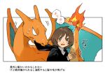  1boy bangs black_jacket blush_stickers brown_hair charizard commentary_request fire flame grey_sweater hood jacket long_sleeves looking_at_viewer male_focus medium_hair newo_(shinra-p) open_mouth pokemon pokemon_(creature) sweat sweater tail-tip_fire translation_request 