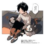  1boy bangs bird black_hair blush brown_pants closed_eyes closed_mouth commentary_request grey_shirt male_focus newo_(shinra-p) pants pokemon pokemon_(creature) shirt short_hair sitting slippers smile socks starly sweatdrop thought_bubble translation_request 