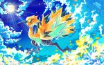  beak closed_mouth cloud commentary_request day flower from_below galarian_zapdos no_humans outdoors petals pokemon pokemon_(creature) sky solo sun talons yellow_eyes yellow_flower yyy9696yyy 