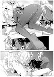  1girl ass barefoot bleach closed_eyes dark_skin feet fellatio greyscale hetero monochrome oral penis pussy shihouin_yoruichi soles todd_oyamada toes urahara_kisuke 