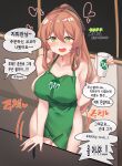  1girl alternate_costume aningay apron barista breasts brown_hair cup disposable_cup girls&#039;_frontline green_apron green_eyes hair_rings highres holding holding_cup iced_latte_with_breast_milk_(meme) korean_text large_breasts long_hair meme ponytail sidelocks solo springfield_(girls&#039;_frontline) translation_request 