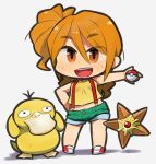  1girl blonde_hair breasts cosplay grey_background holding holding_poke_ball ibara. long_hair looking_at_viewer midriff misty_(pokemon) open_mouth orange_hair poke_ball poke_ball_(basic) pokemon pokemon_(anime) pokemon_(classic_anime) pokemon_(creature) psyduck school_girl_strikers shorts side_ponytail simple_background smile staryu suspenders 