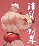  1boy absurdres animal_ears ass back bara boxers chinese_zodiac cow_boy cow_ears cow_horns cow_tail feet_out_of_frame from_behind guoguo highres holding holding_mask horns long_sideburns male_focus male_underwear mask muscular muscular_male original red_male_underwear short_hair sideburns smile solo tail thick_thighs thighs topless_male underwear white_hair year_of_the_ox 