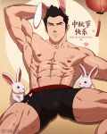  1boy abs absurdres animal_ears arm_behind_head armpits avatar_(series) bara black_hair black_male_underwear boxers bulge bunny chinese_zodiac crestren edging_underwear feet_out_of_frame happy_new_year highres kemonomimi_mode large_pectorals mako_(avatar) male_focus male_underwear muscular muscular_male navel new_year nipples pectorals rabbit_ears short_hair smile solo stomach the_legend_of_korra thick_thighs thighs topless_male underwear underwear_only year_of_the_rabbit 