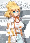  1girl anarchojs bangs belt blonde_hair blue_eyes blush breasts commentary_request cowboy_shot darkness_(konosuba) drop_shadow eyebrows_visible_through_hair grey_pants hair_ornament hairclip jacket kono_subarashii_sekai_ni_shukufuku_wo! large_breasts looking_at_viewer medium_hair open_clothes open_jacket pants ponytail shirt smile solo standing white_jacket white_shirt 