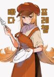  1girl apron black_skirt breasts brown_apron brown_eyes butter_pretzel_cookie cabbie_hat cookie_run cowboy_shot food-themed_hat gaeguribanchan hat highres holding holding_knife holding_palette humanization knife korean_text long_hair looking_at_viewer orange_hair palette_(object) palette_knife shirt short_sleeves skirt solo sweat unfinished very_long_hair white_shirt 