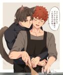  2boys absurdres animal_ears apron bangs black_apron black_hair black_pants black_shirt blush cat_boy cat_ears cat_tail closed_eyes closed_mouth cooking couple emiya_shirou fate/stay_night fate/zero fate_(series) grey_shirt highres holding holding_spoon hug hug_from_behind kado_colda kotomine_kirei male_focus multiple_boys open_mouth pants red_hair shirt short_hair simple_background smile spoon tail translated wooden_spoon yaoi 