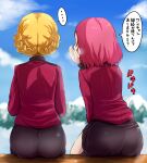  ... 2girls ass back bangs black_skirt blonde_hair blue_sky blurry blurry_background braid breath cloud cloudy_sky commentary darjeeling_(girls_und_panzer) day depth_of_field facing_away fang from_behind girls_und_panzer highres jacket kitayama_miuki long_sleeves medium_hair military military_uniform miniskirt mountainous_horizon multiple_girls open_mouth outdoors pantylines pleated_skirt red_hair red_jacket rosehip_(girls_und_panzer) school_uniform short_hair sitting skirt sky smile snow spoken_ellipsis st._gloriana&#039;s_military_uniform tied_hair translated twin_braids uniform whispering 