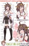  2girls absurdres ahoge arrow_(symbol) black_skirt blood boots brown_hair chart commentary_request detached_sleeves double_bun hairband hakama hakama_short_skirt hakama_skirt hands_on_hips headgear hiei_(kancolle) highres japanese_clothes kantai_collection katsumi-kun kongou_(kancolle) long_hair multiple_girls nosebleed popped_collar remodel_(kantai_collection) ribbon-trimmed_sleeves ribbon_trim simple_background skirt standing thigh_boots thighhighs translation_request white_background 