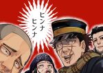  1girl 3boys ainu ainu_clothes asirpa buzz_cut commentary_request golden_kamuy hat kepi looking_at_viewer male_focus military_hat multiple_boys ogata_hyakunosuke peeking_out rolling_eyes s10125 scar scar_on_face scar_on_mouth shiraishi_yoshitake short_hair sideburns sugimoto_saichi translated very_short_hair wide-eyed 
