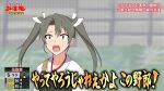  1girl blurry blurry_background commentary_request dark_green_hair hair_ribbon japanese_clothes kantai_collection long_hair muneate open_mouth parody ribbon solo takaman_(gaffe) translation_request tunnels_no_sports_ou_wa_ore_da!! twintails upper_body yellow_eyes zuikaku_(kancolle) 