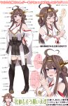  2girls absurdres ahoge arrow_(symbol) black_skirt blood boots brown_hair chart detached_sleeves double_bun hairband hakama hakama_short_skirt hakama_skirt hands_on_hips headgear hiei_(kancolle) highres japanese_clothes kantai_collection katsumi-kun kongou_(kancolle) long_hair multiple_girls nosebleed popped_collar remodel_(kantai_collection) ribbon-trimmed_sleeves ribbon_trim simple_background skirt standing thigh_boots thighhighs translation_request white_background 