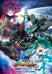  2boys absurdres arata_shin arm_blade copyright_name dark_shinkalion e5_hayabusa earth_(planet) green_hair ground_vehicle highres holding holding_phone holding_weapon key_visual logo looking_down looking_up male_focus mecha multicolored_hair multiple_boys official_art phone pilot_suit planet polearm promotional_art purple_hair red_hair science_fiction shinkansen shinkansen_henkei_robo_shinkalion shinkansen_henkei_robo_shinkalion_z smat streaked_hair train trident usui_abuto weapon yellow_eyes z_e5_yamanote 