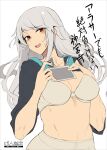  1girl :d alice_gear_aegis black_shirt blush bra breasts clothes_lift commentary_request content_rating doko_tetora grey_bra grey_hair highres holding jinguuji_mari large_breasts long_hair long_sleeves looking_at_viewer red_eyes shirt shirt_lift simple_background smile solo translation_request underwear white_background 