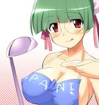  :p apron areola_slip areolae breasts covered_nipples glasses large_breasts naked_apron pani_poni_dash! puffy_nipples sikorsky solo tachibana_rei tongue tongue_out 
