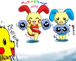  g-sun haruhi_suzumiya minun pikachu plusle pokemon 