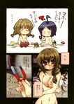  artist_request bangs comic doujinshi highres katagiri_himeko momose_kurumi nipples pani_poni_dash! translation_request 