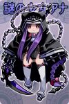  1girl black_leotard chibi closed_mouth collar fate/grand_order fate_(series) hood karukan_(monjya) leotard long_hair looking_at_viewer medusa_(fate) medusa_(lancer)_(fate) purple_eyes purple_hair solo thighhighs very_long_hair white_legwear 