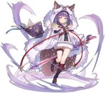  1girl animal_ears ark_order bangs black_cape black_footwear book bookmark boots cape coat ears_through_headwear full_body fur-trimmed_coat fur-trimmed_hood fur_trim holding holding_sword holding_weapon hood hooded_coat lan_ren_hui looking_at_viewer official_art oscar_(ark_order) pom_pom_(clothes) purple_hair red_rope rope short_hair solo sword tachi-e thigh_strap transparent_background weapon white_coat wind wolf_ears yellow_eyes 