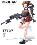  1girl artist_name backpack bag black_footwear black_gloves blue_eyes boots brown_hair character_name commentary_request copyright full_body gloves gun h&amp;k_mp5 hase_yu impossible_clothes impossible_shirt measurements miniskirt mk_12_spr original plaid plaid_skirt ponytail rifle school_uniform shirt skirt sniper_rifle sniper_scope solo submachine_gun sweater_vest trigger_discipline weapon web_address 
