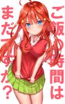  1girl absurdres ahoge background_text bangs blue_eyes blush breasts closed_mouth clothes_tug collared_shirt commentary_request cowboy_shot eyebrows_behind_hair go-toubun_no_hanayome green_skirt hair_between_eyes hair_ornament highres long_hair looking_at_viewer medium_breasts nakano_itsuki pleated_skirt pouty_lips red_hair red_sweater_vest shirt short_sleeves sidelocks simple_background skirt solo star_(symbol) star_hair_ornament sweater_vest sweater_vest_tug toukan translation_request white_background white_shirt 