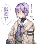  1girl a.i._voice absurdres amagi_(amagi626) bag blush cardigan commentary cowboy_shot dot_mouth grey_serafuku hair_ornament hairclip hand_on_hip high_collar highres neckerchief puckered_lips purple_eyes purple_hair purple_neckerchief sailor_collar school_bag school_uniform serafuku short_hair simple_background solo thought_bubble translated undershirt uniform voiceroid white_background yuzuki_yukari yuzuki_yukari_(shizuku) 