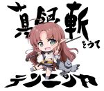  1girl :d ahoge animal apple arknights background_text bangs bare_shoulders bird brown_hair cat_and_rabbit chibi commentary detached_sleeves eyebrows_visible_through_hair food fruit full_body golden_apple green_eyes grey_legwear grey_skirt highres holding long_hair long_sleeves myrtle_(arknights) parted_bangs pointy_ears puffy_long_sleeves puffy_sleeves simple_background skirt smile socks solo tank_top translated v very_long_hair white_background white_footwear white_sleeves white_tank_top 