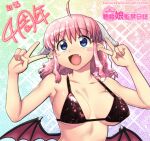  1girl ahoge bikini black_bikini blue_eyes blush_stickers breasts collarbone commentary_request demon_girl demon_horns double_v fang hase_yu horns large_breasts low_wings open_mouth original pink_hair pointy_ears smile solo swimsuit translation_request v wings 